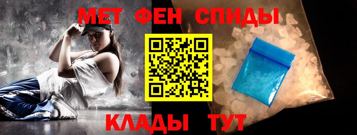 АМФ  Вход с VPN  Сызрань  Amphetamine 97% 
