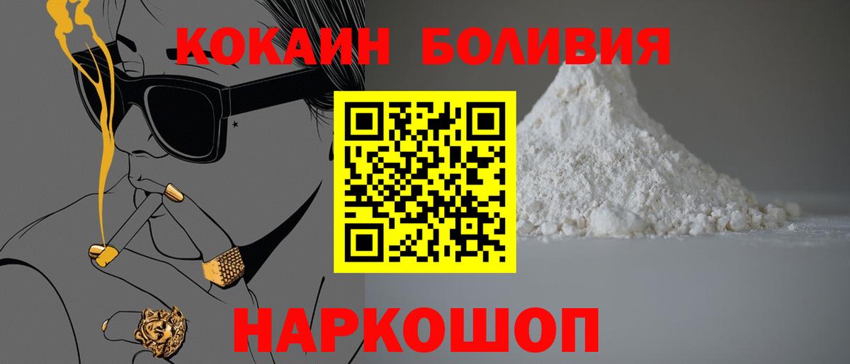 Сызрань  КОКАИН VHQ  КОКАИН  Вход с VPN 
