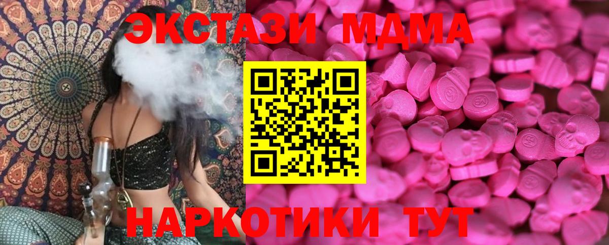 Экстази 99% Сызрань