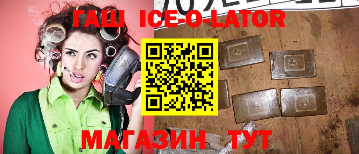 Сызрань  ГАШ Изолятор  Вход с VPN  ГАШИШ гарик 