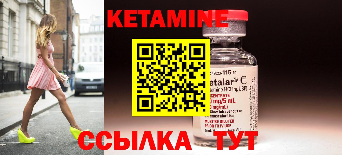 Сызрань  Кетамин VHQ  КЕТАМИН VHQ  ссылка на мегу как зайти  Вход с VPN 