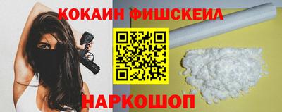 гашишное масло Пугачёв