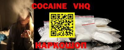 гашишное масло Пугачёв