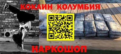 трава Рязань