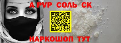 скорость mdpv Рузаевка