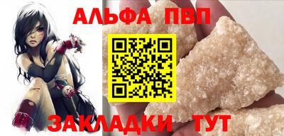 apvp Пушкино