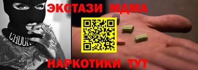 скорость mdpv Рузаевка