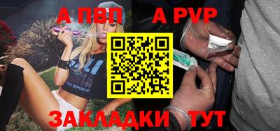 скорость mdpv Рузаевка