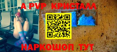 мдпв Рыбинск