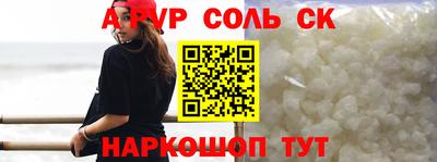 2c-b Пыть-Ях
