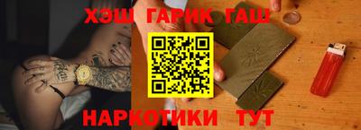 apvp Пушкино