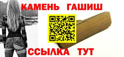 гашишное масло Пугачёв