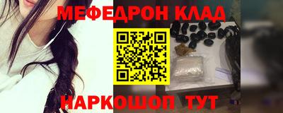 скорость mdpv Рузаевка