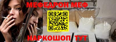 гашишное масло Пугачёв