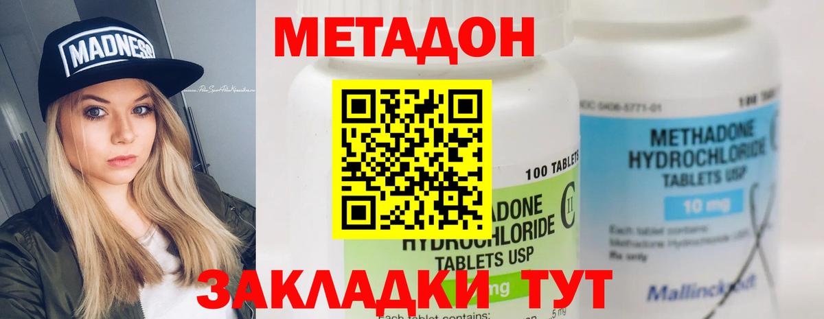 A-PVP СОЛЬ   COCAIN  ГАШИШ  Купить закладку  МЕФ кристаллы  КЕТАМИН  Сызрань  Вход с VPN  Бошки Шишки  Канабис  МДМА  Гашиш 