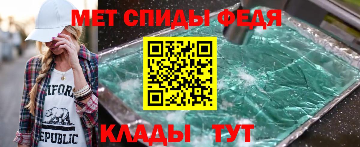 Метамфетамин Декстрометамфетамин 99.9% Сызрань