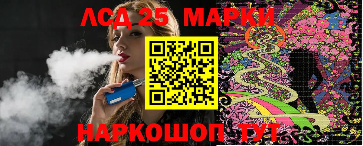 Марки N-bome 1,5мг Сызрань