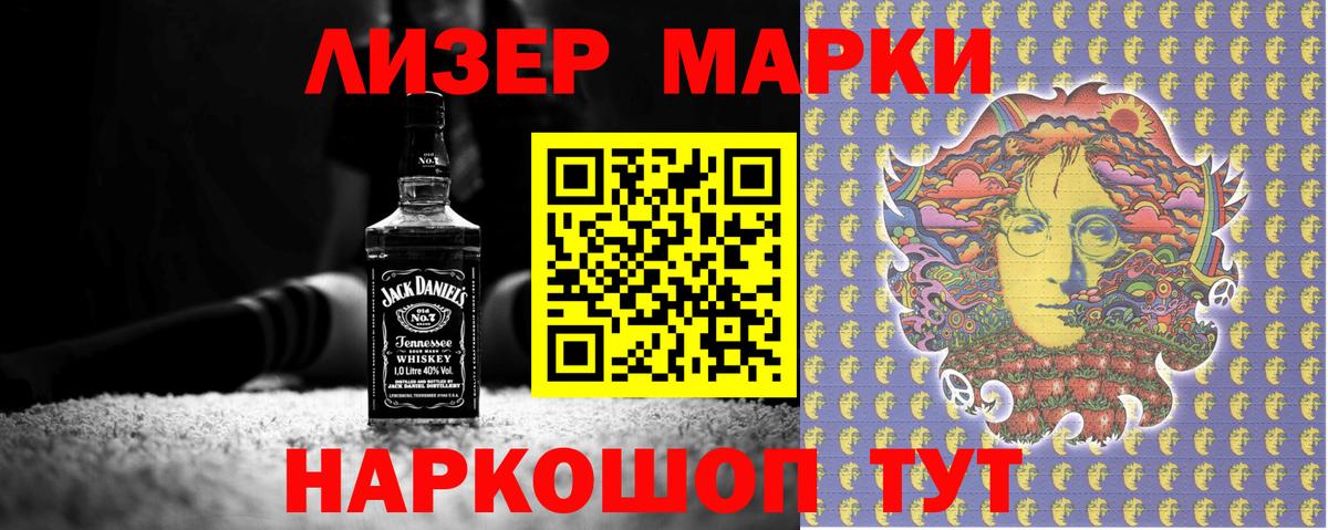 Сызрань  купить наркотики сайты  Вход с VPN  Марки NBOMe 1,5мг 