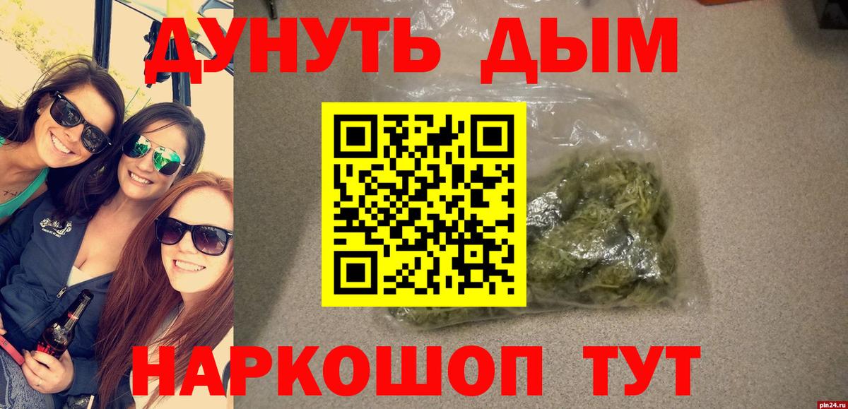 Марихуана гибрид  Шишки марихуана сатива  Канабис тримм  Вход с VPN  Сызрань 